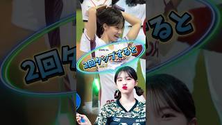 【毎日更新】#ピタ止めチャレンジ  #台湾チア #チアガール #shorts #これがこう #李多慧