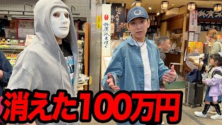 超現実的なリアリストのラファさんがこんなことを決めてると言ったところ、御前会議のメンバーまで想定してるところ、個人的に熱かったです。最強の側近だ! - 喧嘩になって100万円が消えた…ラファエルと3年ぶりの2人旅行が失敗に終わりました