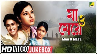 Maa O Meye