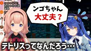 一人で喋り続ける周央サンゴに狂気を感じる天宮こころ【にじさんじ切り抜き】