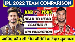 IPL 2022 - KKR vs PBKS Full Team Comparison | KKR vs PBKS Playing 11 Comparison | KKR vs PBKS