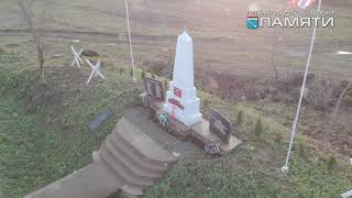 Ленфронт памяти Монумент в деревне Красные горы