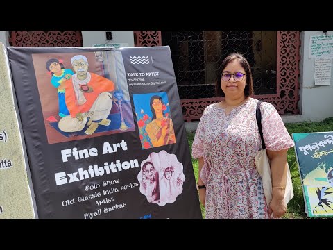 Old Classic India series Artist Piyali Sarkar exhibition in Kolkata Academy of Fine Art, Sep 2022