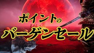 【DBD】 ブラッドムーンでブラッドポイントをバーゲンセール 【デドバイ】