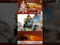 Official Teaser Out Hanuman Chalisa Palash Sharma Hanuman Bhajan