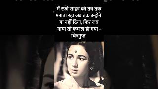 Download lagu मैं रफ़ी साहब को इस गीत के लिए मनाता रहा - चित्रगुप्त | Bhabhi (1957) | Mohammed Rafi #mohammedrafi mp3 Download lagu मैं रफ़ी साहब को इस गीत के लिए मनाता रहा - चित्रगुप्त | Bhabhi (1957) | Mohammed Rafi #mohammedrafi mp3