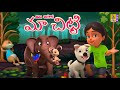 మా చిట్టి Kids Animation Telugu Maa Chitti Full Movie Vol 2