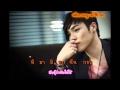 With Me - Wheesung [karaoke thaisub ] 