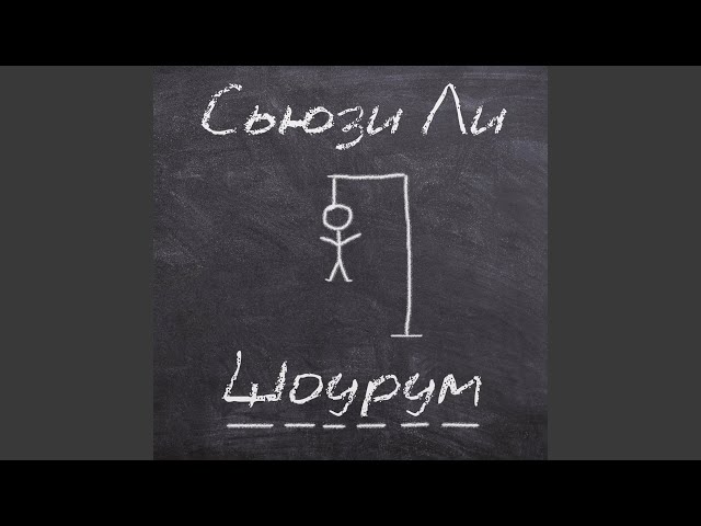 The Never Ending Story в исполнении Дастина.. Netflix