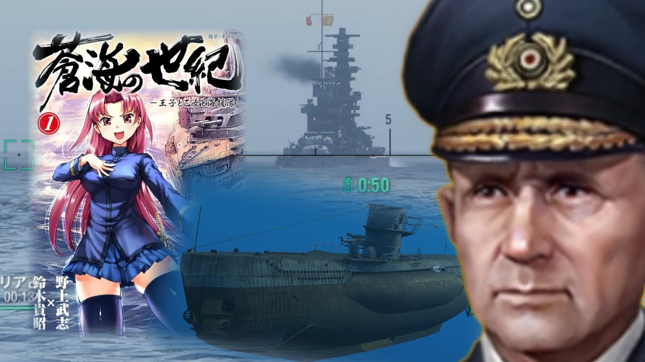 【WoWs実況 : U-69】デーニッツもビックリ！水雷戦あり砲撃戦ありの16分／年末魚雷大セール／ピンガーもりもり／「蒼海の世紀」を読め！