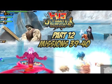 Toriko: Ultimate Survival - Part 12 [Missions 39-40] ~ BOSS: Starjun