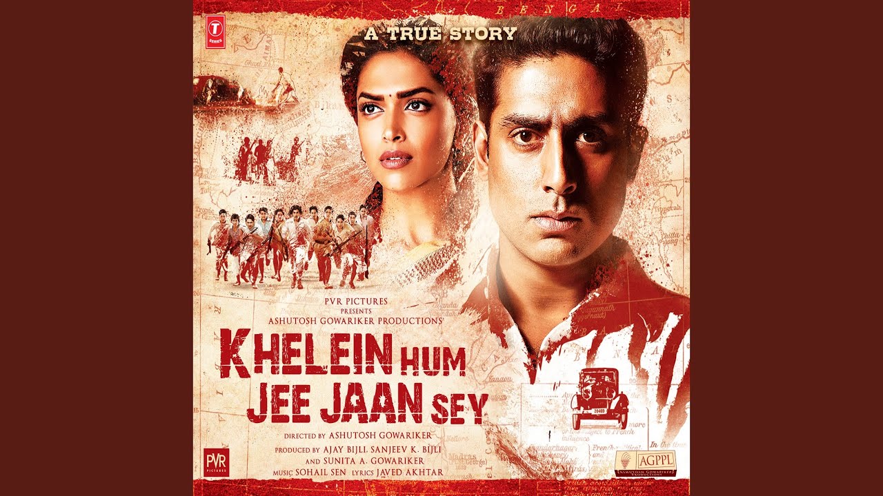 Vande Mataram (Revised) Lyrics | Khelein Hum Jee Jaan Sey | Various artists | Sohail Sen