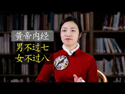 7代表什麼