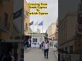CYPRUS BORDER CROSSING 🇨🇾 #cyprus #nicosia #border #youtube #subscribe #share #travel #vlog #