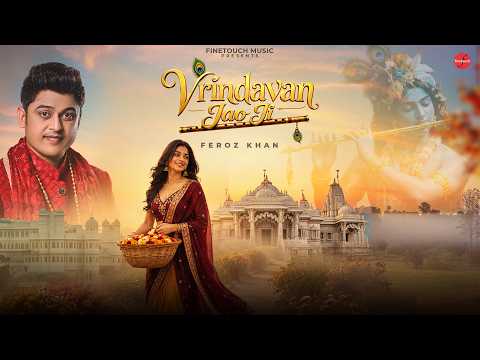 Vrindavan Jao Ji — watch video