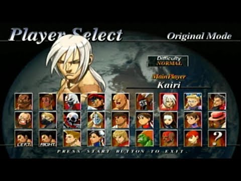 Street Fighter EX3 | Kairi