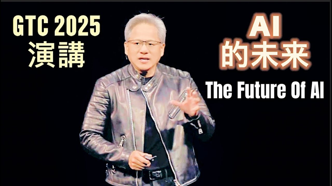 NVIDIA Blackwell & Agentic AI: The Future of AI Factories 11 Cover