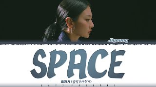 Download lagu BOL4 (볼빨간사춘기) - 'SPACE' (너는 내 세상이었어) Lyrics [Color Coded_Han_Rom_Eng] mp3