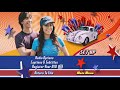 Herbie Fully Loaded DVD Menu Walkthrough
