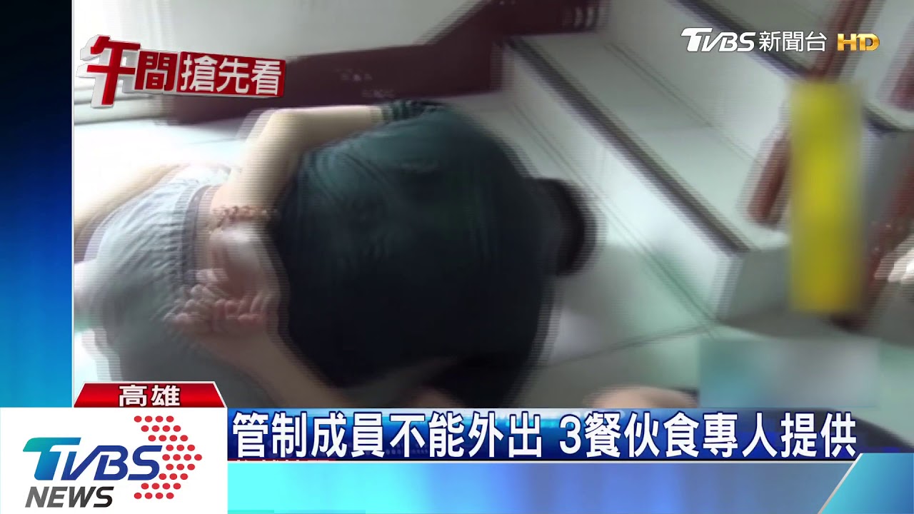 拜耶穌供奉發財金　詐騙集團遭攻堅