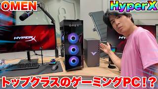 トップクラスのゲーミングPCを体験できる場所にお呼ばれしたので、本気で堪能してきました！！