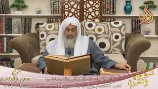 البخاري (787) ” السؤال بأسماء الله تعالى والاستعاذة بها ” ح (7393-7995)  7 1 2021