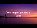 Venmegam pennaga song - lyrics