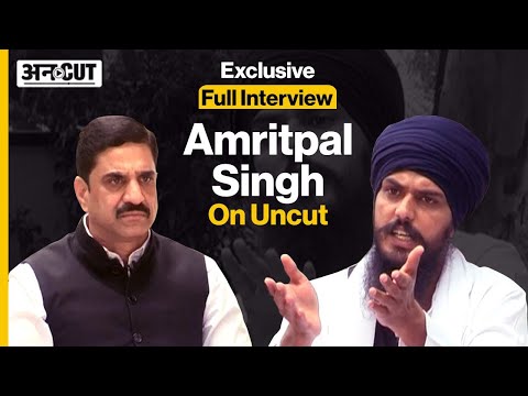 Amritpal Singh On Uncut: Khalistan-Bhindranwale 2.O पर अमृतपाल सिंह क्या बोला | Full Interview