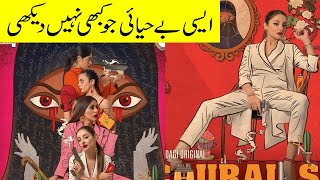 Pakistani Churails Web Series On Indian App Zee5