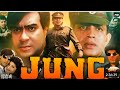 Jung Full Movie 1996 Mithu Chakraborty Aditya Pancholi Ajay Devgan Full HD Video Bollywood Movie
