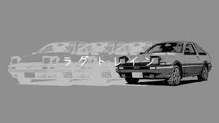 Koegawa