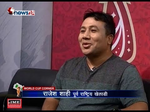 World Cup Corner with Rajesh Shahi - NEWS24 TV
