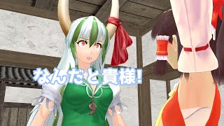【東方MMD】瑠偉無、寺子屋の生徒になるってよ(^_^;) 第1話【MMD紙芝居】
