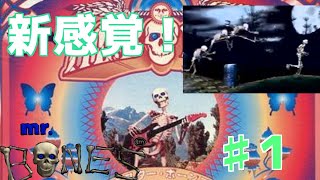 【迷作？名作！？新感覚骨アクション！】ｍｒ.BONES【セガサターン】【しいたけブラザーズ】