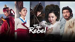 The Rebel Trailer