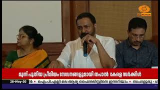 തപാൽ ഉപഭോക്താക്കൾക്കായി മൂന്ന് പുതിയ പ്രീമിയം സേവന