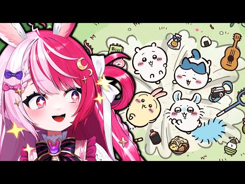 【Watchalong】 CHIIKAWA COSMIC DOMINATION!!!   🎀