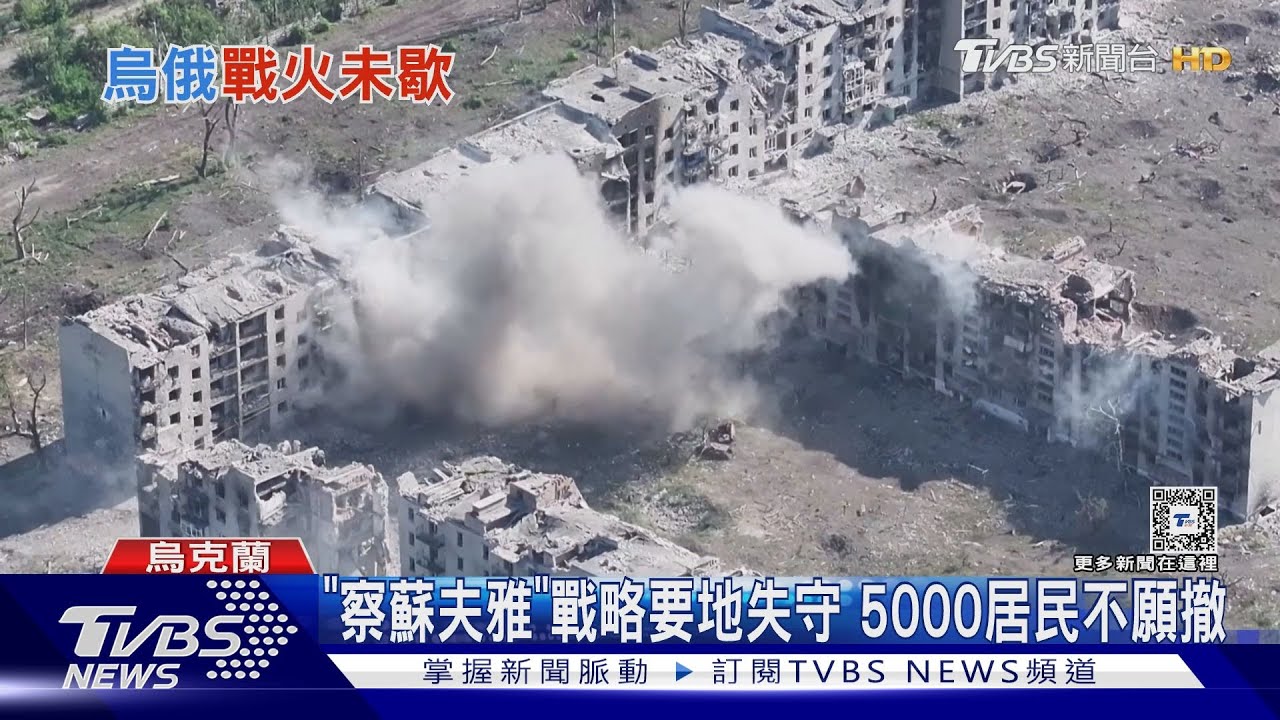 見無人機色變!烏軍壕溝戰抗俄 隨時提防「禍從天降」