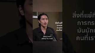 Download lagu 'betrayal comes from a person you trust'-bible..#biblebuild #bubbles #4minutes mp3