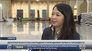 75 деятелей литературы и искусства отмечены госстипендиями