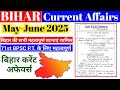 Bihar Current Affairs June 2025 Current Affairs For Bpsc 71st BPSC Prelims Bpsc 71stbpsc