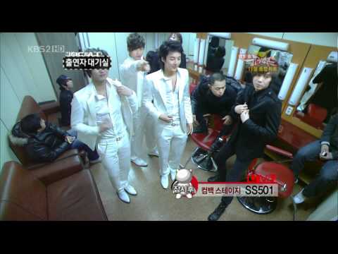 081128 SS501 Waiting Room