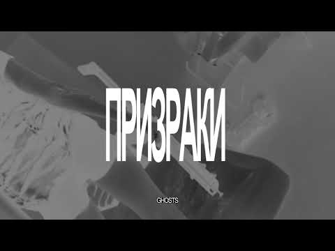 Black Mirror (Official Lyric Video)