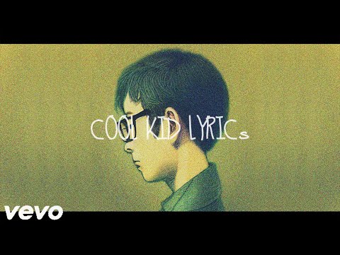 John Michael Howell - Cool Kid [OFFICIAL LYRIC VID]