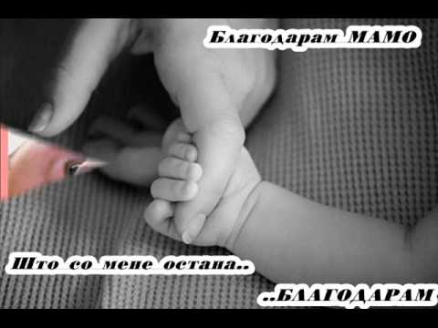 Majka (Mother) - by I. Kolarovska.wmv