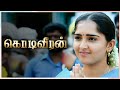 Kodiveeran Tamil Movie Sasikumar Saves Vidharth Sasikumar Mahima Nambiar Vidharth Poorna