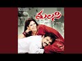 Nee Kallathoti