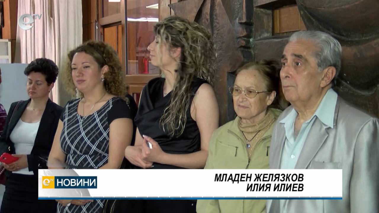 Новини 13.05.2015