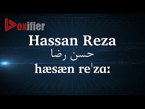 How to Pronunce Hassan Reza (حسن رضا) in Persian (Farsi) - Voxifier.com