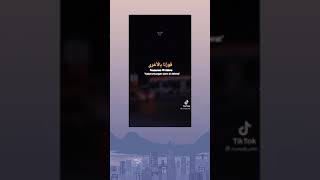 Download lagu sholawat sa'duna fiddunya lirik dan artinya mp3